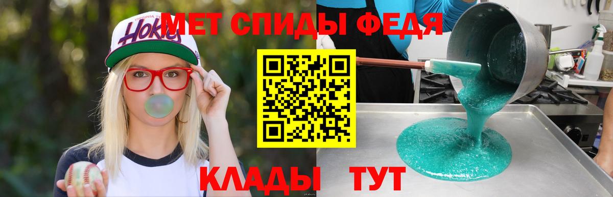 АМФЕТАМИН VHQ Удомля