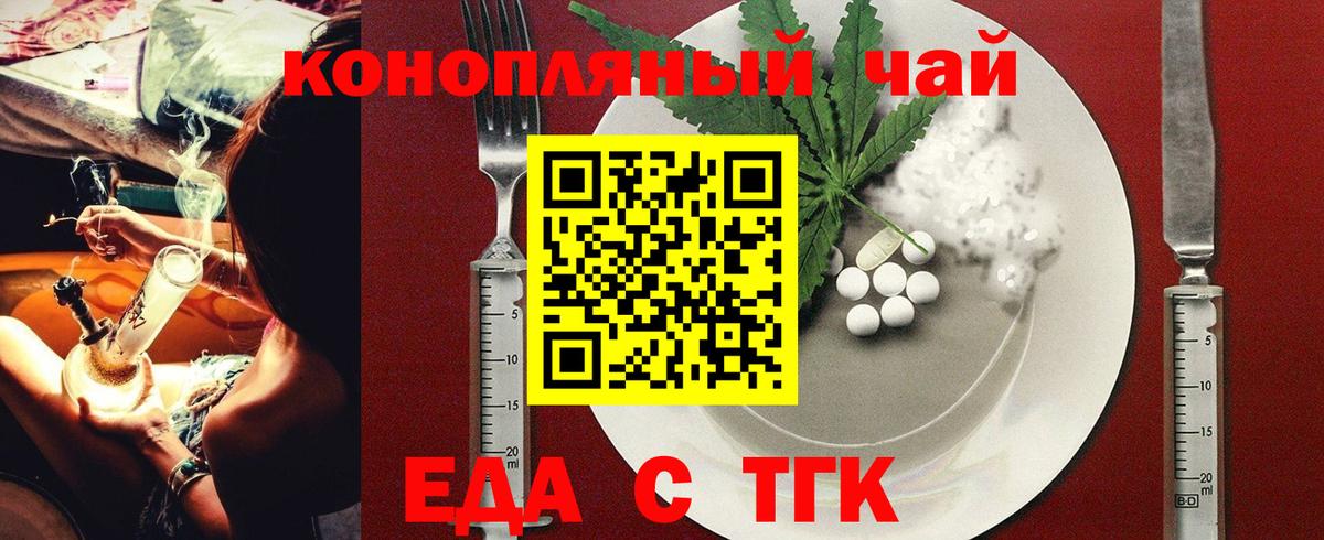 NBOMe Удомля