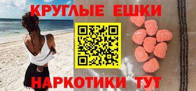 мефедрон мука Ликино-Дулёво