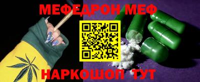 мефедрон мука Ликино-Дулёво
