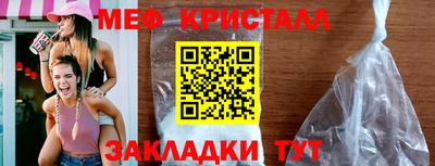 бутик Ливны