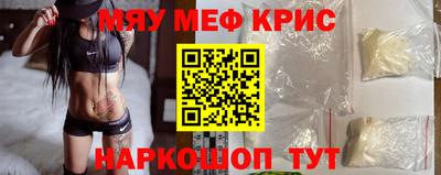 мефедрон мука Ликино-Дулёво