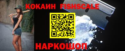 кокаин колумбия Лесосибирск