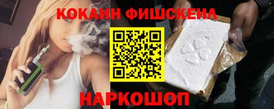 бутик Ливны