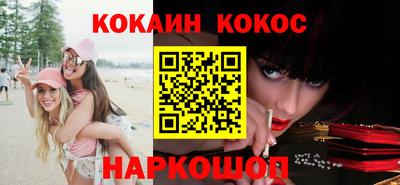 бутик Ливны