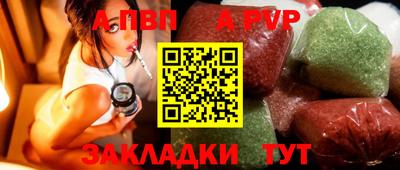 бутик Ливны
