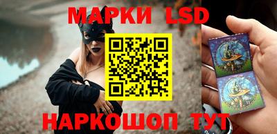 бутик Ливны