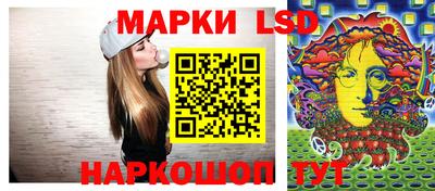 бутик Ливны