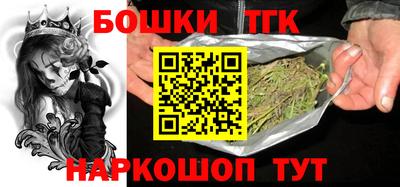 бутик Ливны