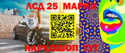 кокаин колумбия Лесосибирск