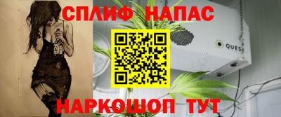 бутик Ливны