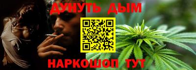 мефедрон мука Ликино-Дулёво