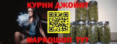 бутик Ливны