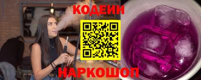 бутик Ливны
