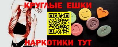 бутик Ливны