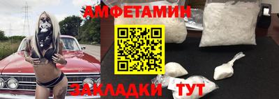 бутик Ливны