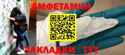 бутик Ливны