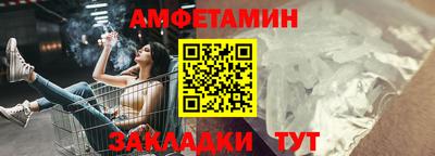 бутик Ливны