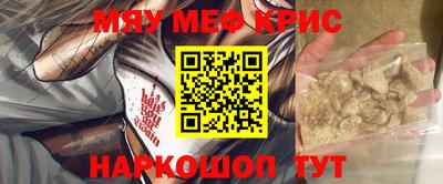 мефедрон мука Ликино-Дулёво