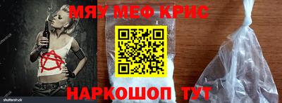 мефедрон мука Ликино-Дулёво