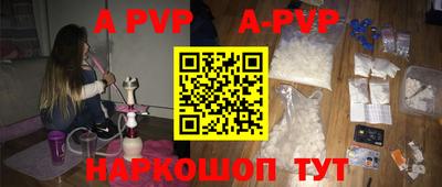 бутик Ливны