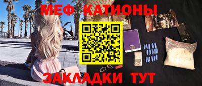 мефедрон мука Ликино-Дулёво