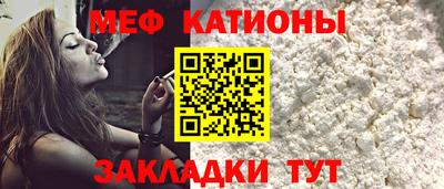 мефедрон мука Ликино-Дулёво