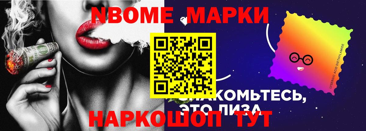ЛСД экстази ecstasy  Вход с VPN  Удомля 
