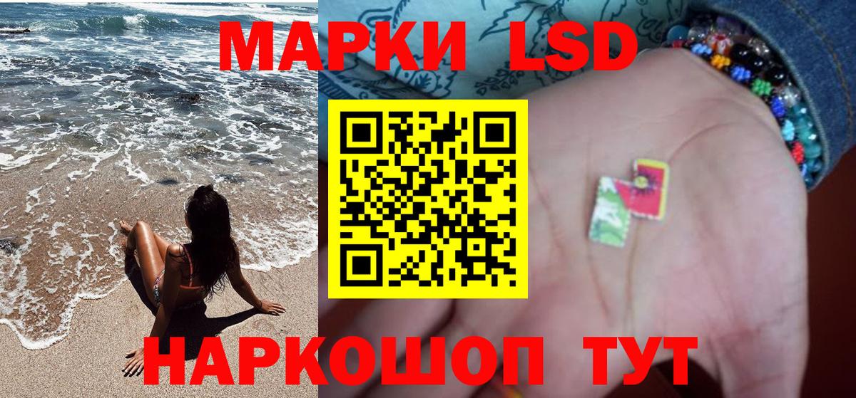 Удомля  Наркотические марки 1,5мг  Марки 25I-NBOMe  Наркотические марки 1,5мг  Вход с VPN 