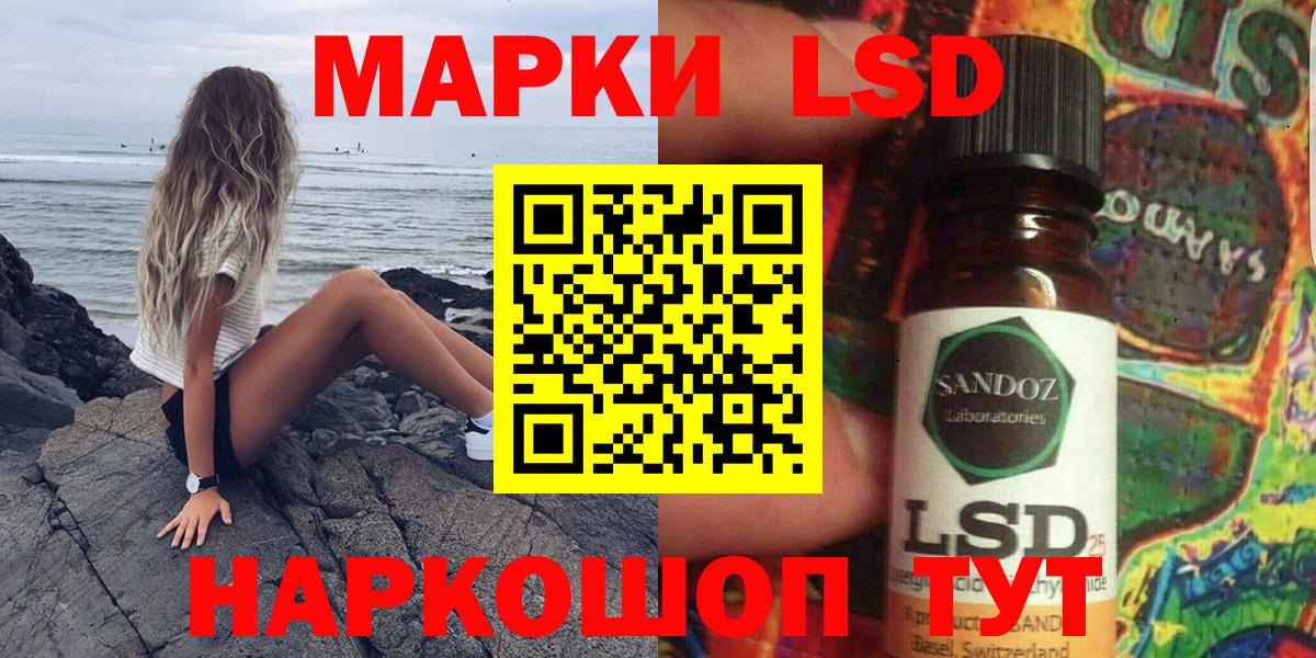 Марки NBOMe 1500мкг Удомля