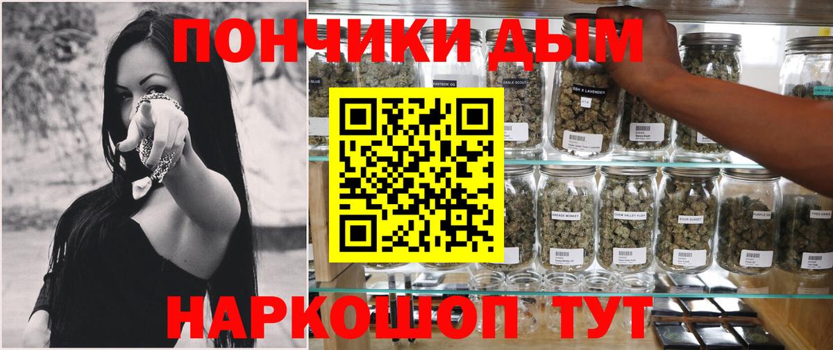 Меф МЯУ МЯУ   МЕФ  Конопля  ГАШ  Вход с VPN  КОКАИН  Удомля  Гашиш 