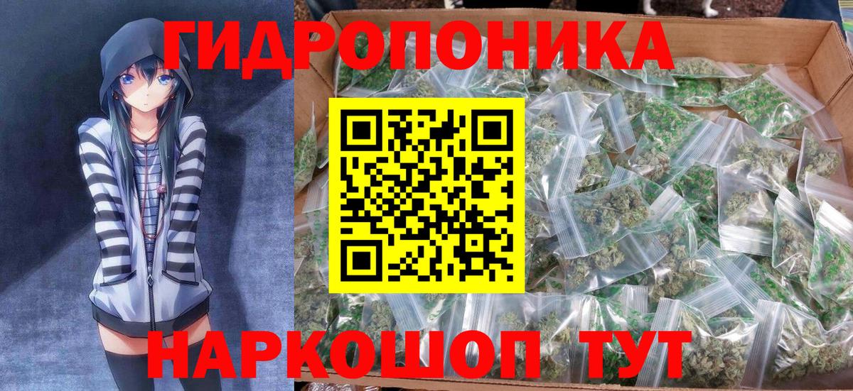 Каннабис марихуана  МАРИХУАНА LSD WEED  Вход с VPN  Бошки Шишки Bruce Banner  Марихуана Bruce Banner  Удомля 